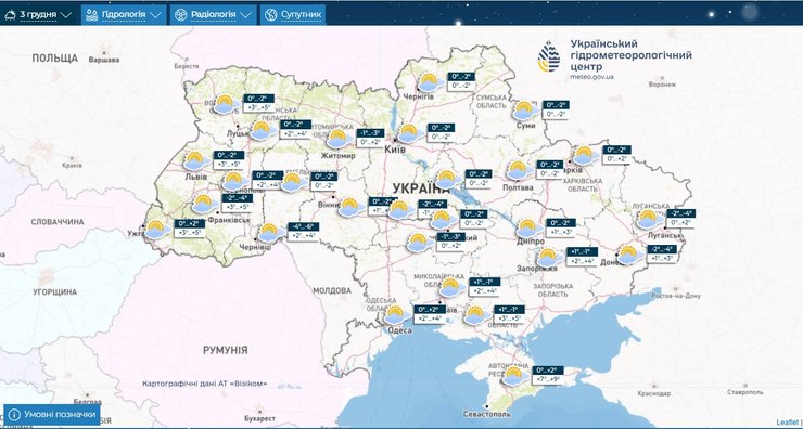 Погода на неделю, погода в Украине, Укргидрометцентр, 3 декабря погода, 3 декабря погода