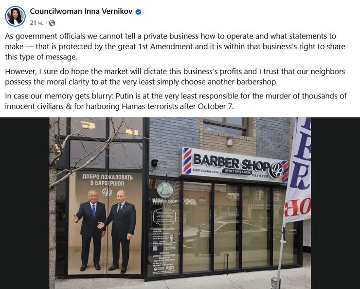 барбершоп, Путин, Каримов, фото, плакат