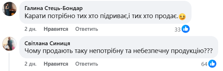 Пиротехинка в Ивано-Франковске