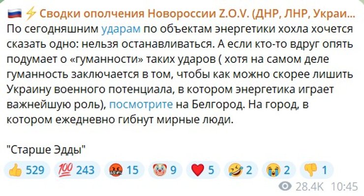 Обстрел 22 марта, ракеты, обстрел, ДнепроГЭС