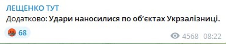 обстрел киева, крылатые ракеты, взрывы в киеве, обстрел укрзализныци
