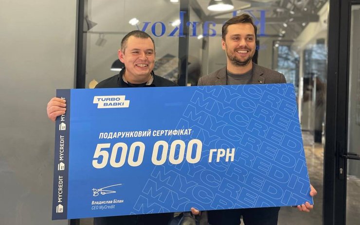 Победитель акции MYCREDIT TURBO-BABKI с СЕО MyCredit Владиславом Беланом
