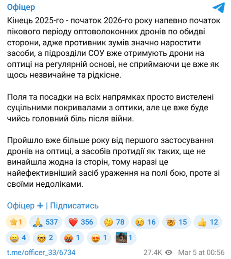 Пост "Алекса"