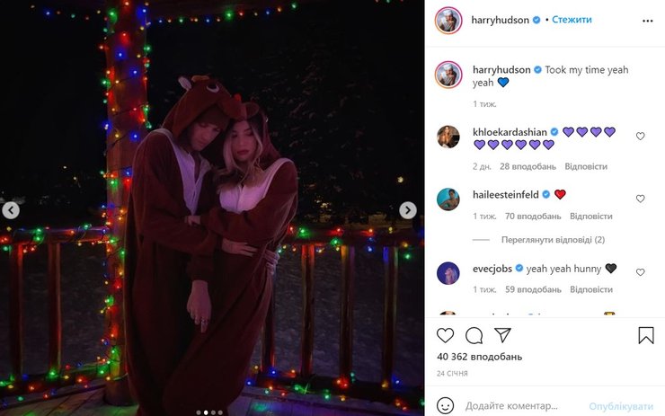 Ив Джобс, дочь Стива Джобса, Гарри Хадсон, роман