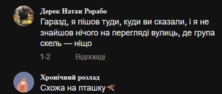 Призрак на кладбище, курьез, призрак на фото, призрак Google maps