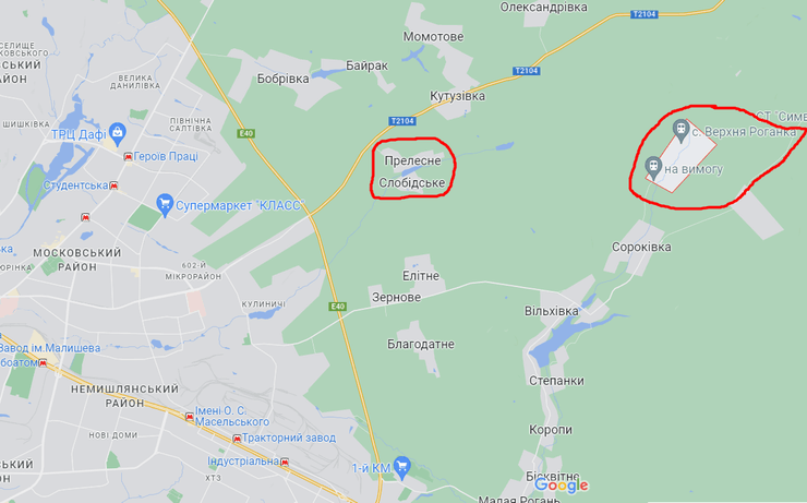 Звільнені населені пункти поблизу Харкова