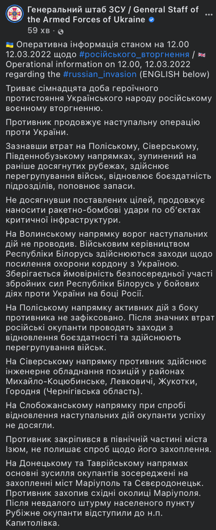 мариуполь мер, эвакуация мариуполь сегодня, мариуполь население 2020, мариуполь это днр или украина, мариуполь война новости