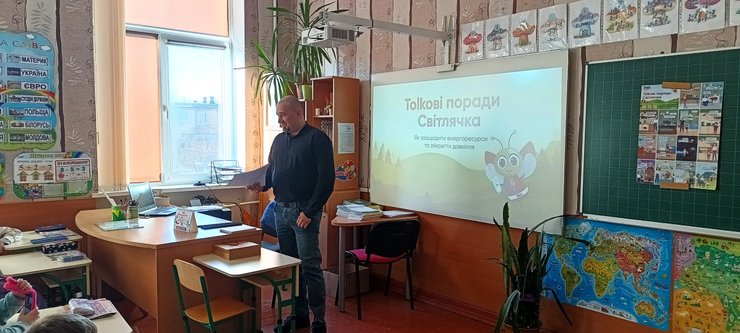 За допомогою мультфільму дітям пояснюють, як споживати електроенергію свідомо