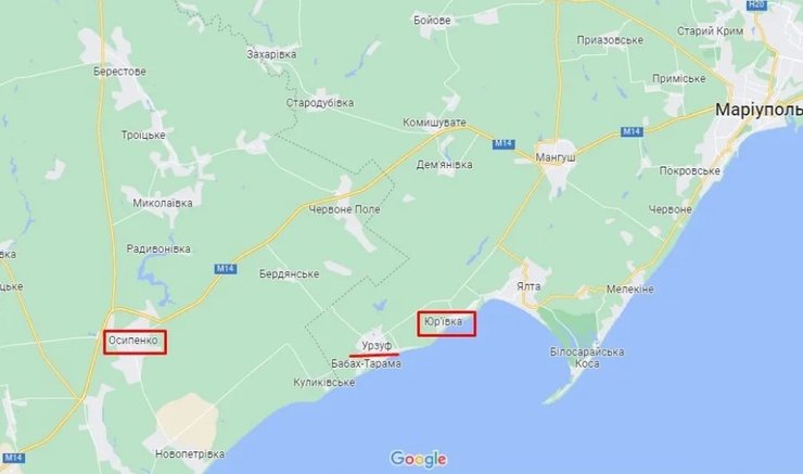 Мариупольский район