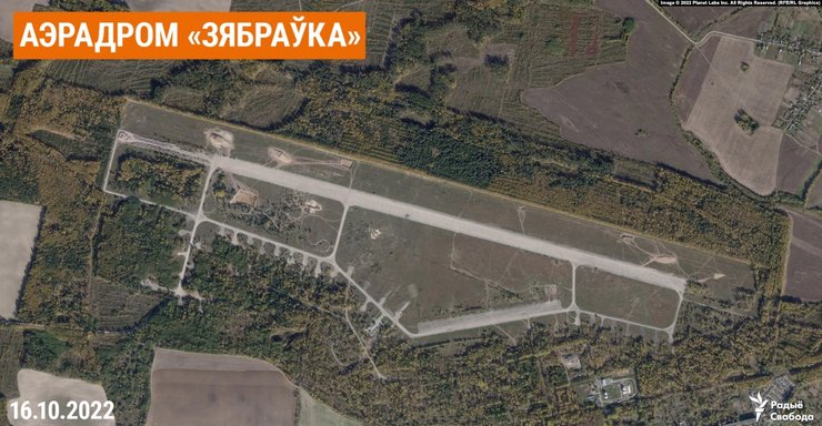 аеродром Зябрівка