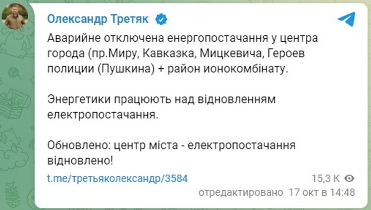 обстрелы городов украины