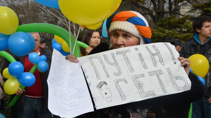 проукраинский митинг в крыму