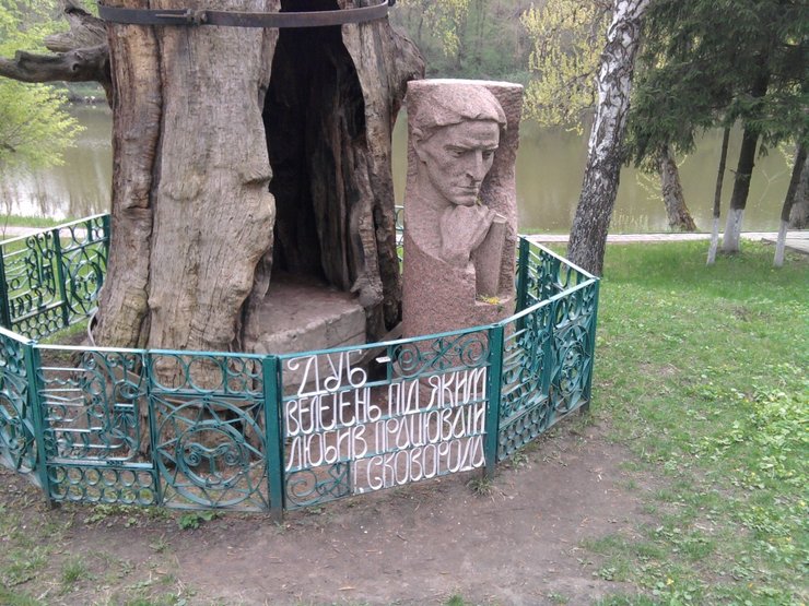 Музей Сковороды