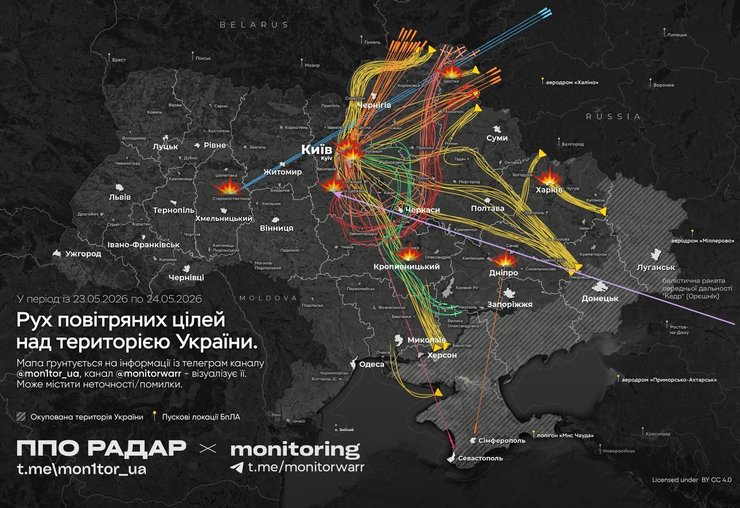 инфографика с траекторией ракет и дронов РФ 24 мая