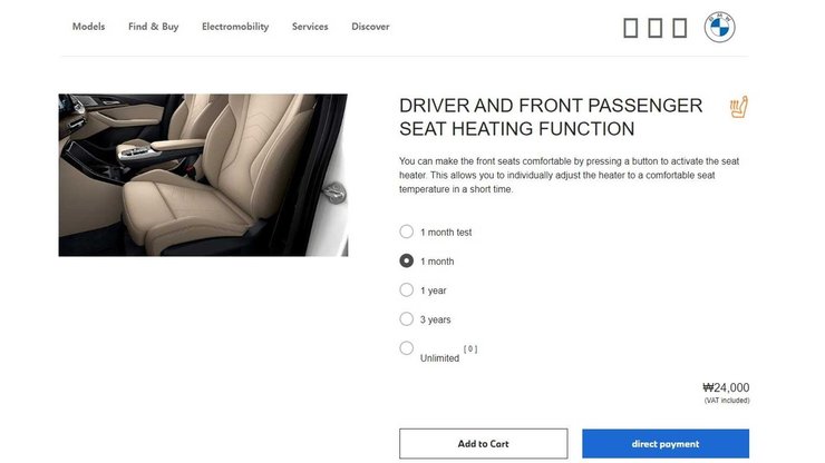 BMW iX, підігрів сидінь, опції BMW, підігрів сидінь BMW, купити BMW, BMW ConnectedDrive Store