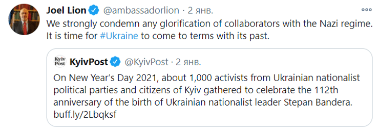 бандера, израиль, украина, марш в честь дня рождения