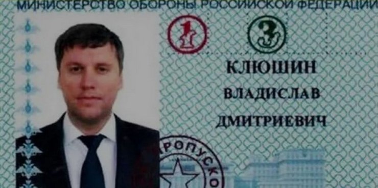 Владислав Клюшин