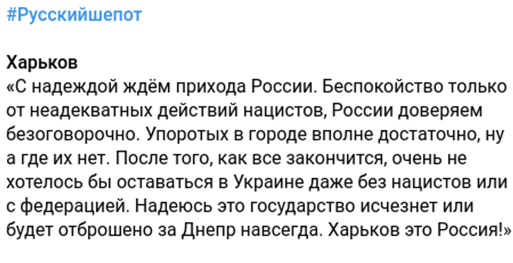 атака на харків, вторгнення Росії в Україну на карті, підсумки вторгнення Росії, російсько-українська війна, карта вторгнення, карта військових дій, вторгнення Росії в Україну, хроніка війни в Україні, війна з Росії, українські танки