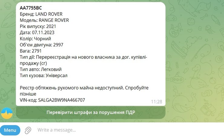Рендж ровер 2021