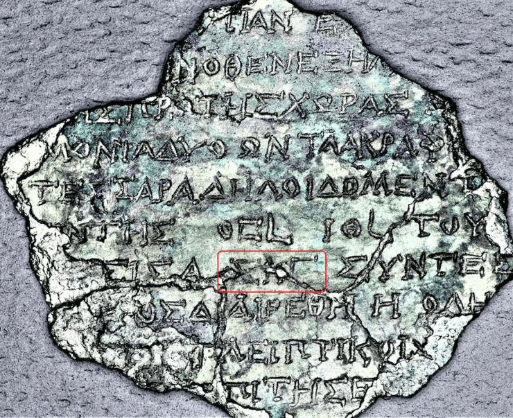 затемнення, астрономія, прогноз, небесне явище, сонячне затемнення, місячне затемнення, астрономічне явище, астрономічний прогноз