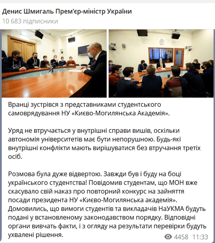 Фото: скриншот