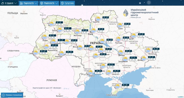 Погода на неделю, погода в Украине, Укргидрометцентр, 4 декабря погода, 4 декабря погода