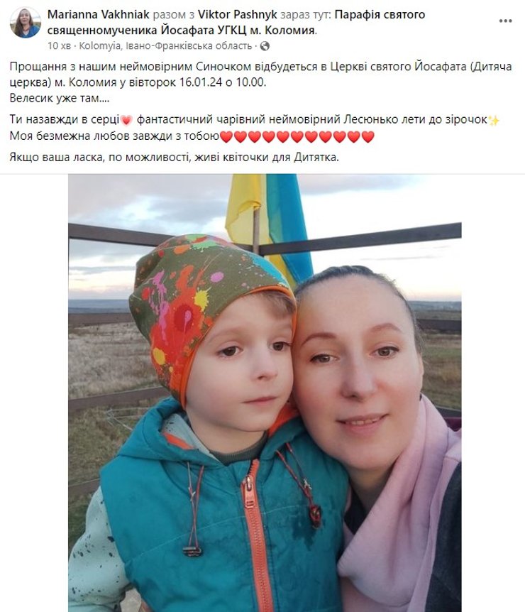 Маріанна Вахняк, Віктор Пашник, Велес Пашник, смерть, стоматологія, Львів