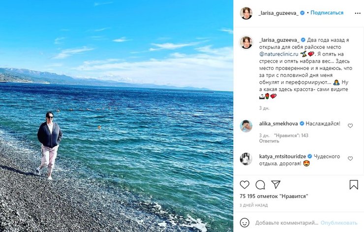 Гузеева, Крым, Черное море,