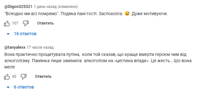 Комментарии пользователей