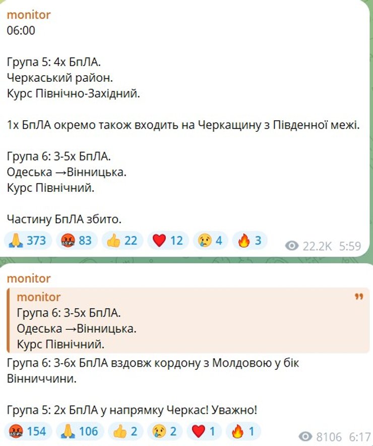 щахеди, 5 січня, атака РФ