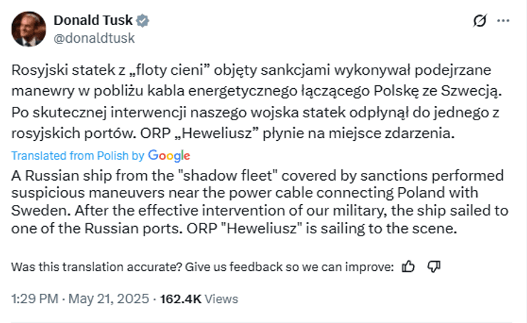 Дональд Туск, теневой флот, теневой флот РФ, танкер РФ, танкер РФ возле Польши