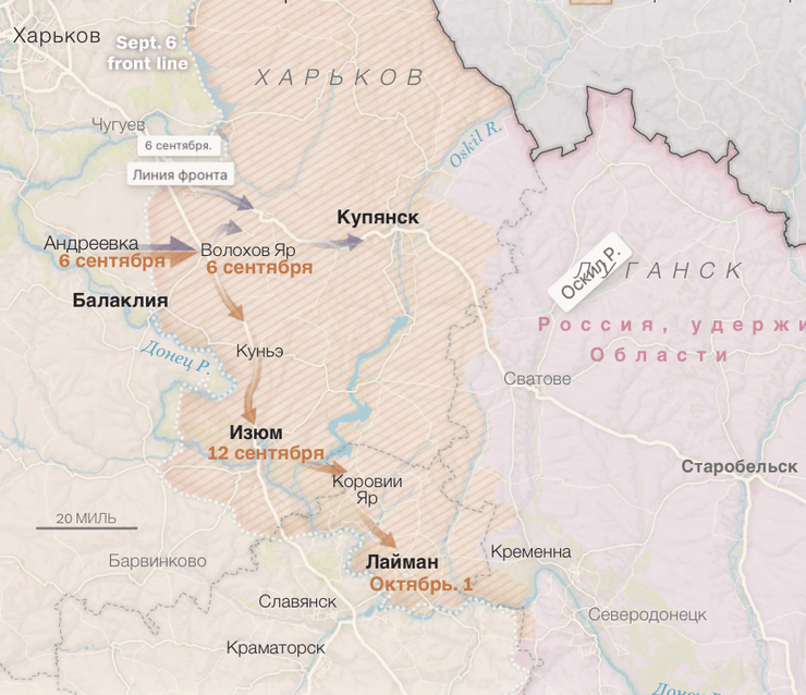 освобождение харьковской области