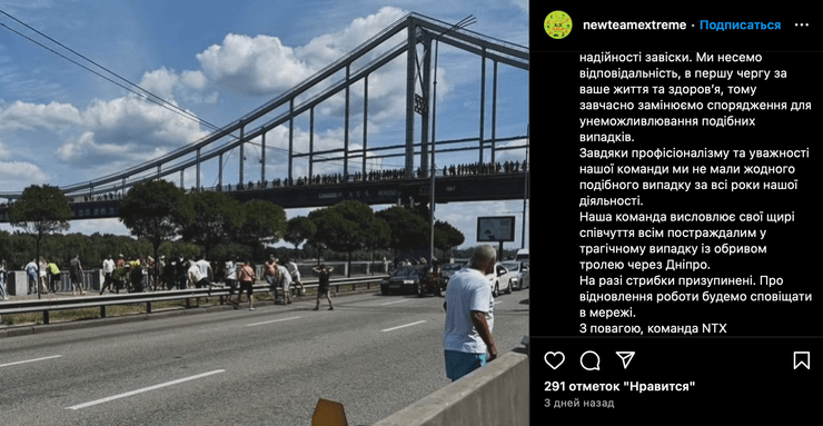 Аттракционы в Киеве