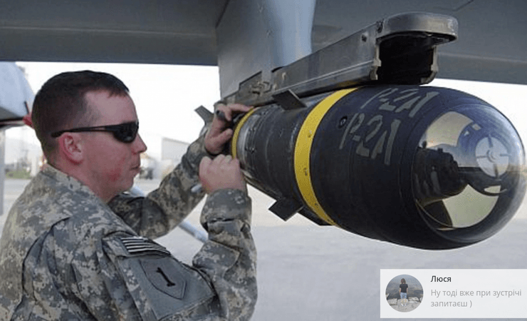 постачання зброї Україні