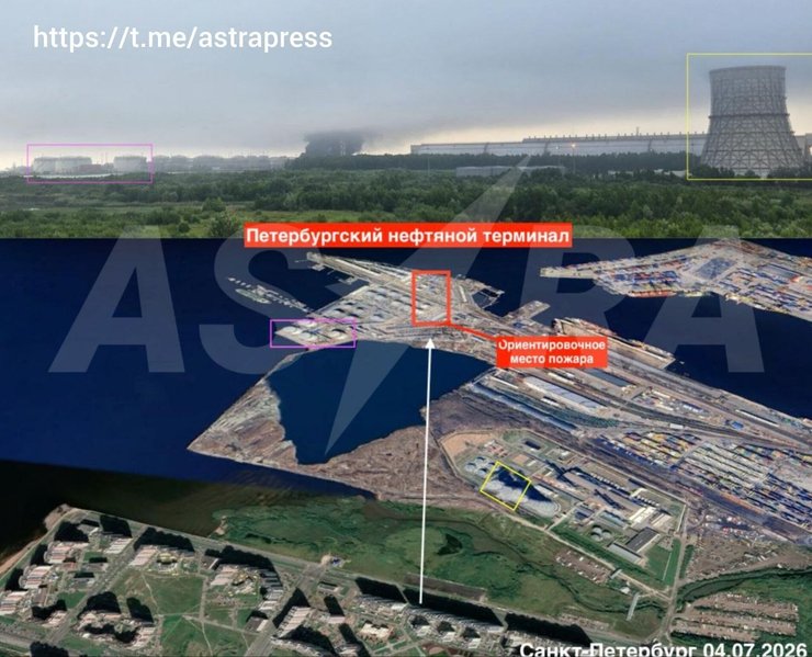 нафтовий термінал