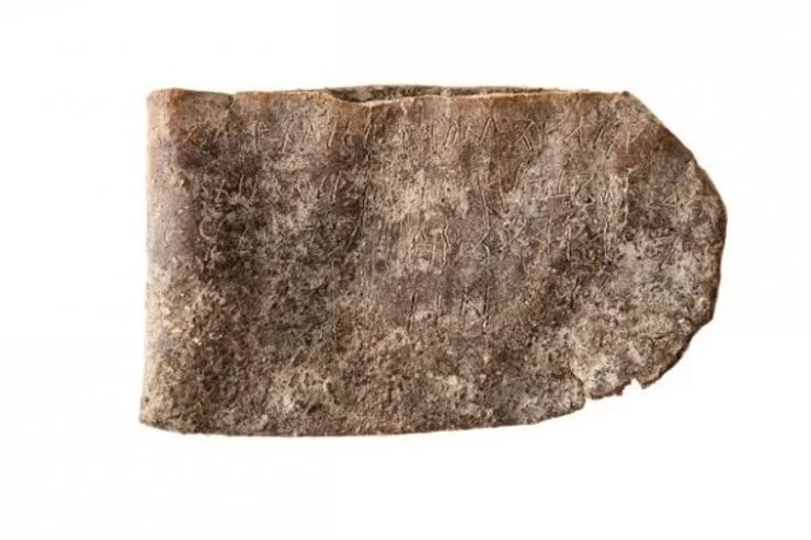 Болгария, амулет, кириллица, Симеон Великий, археологическое открытие, исследование