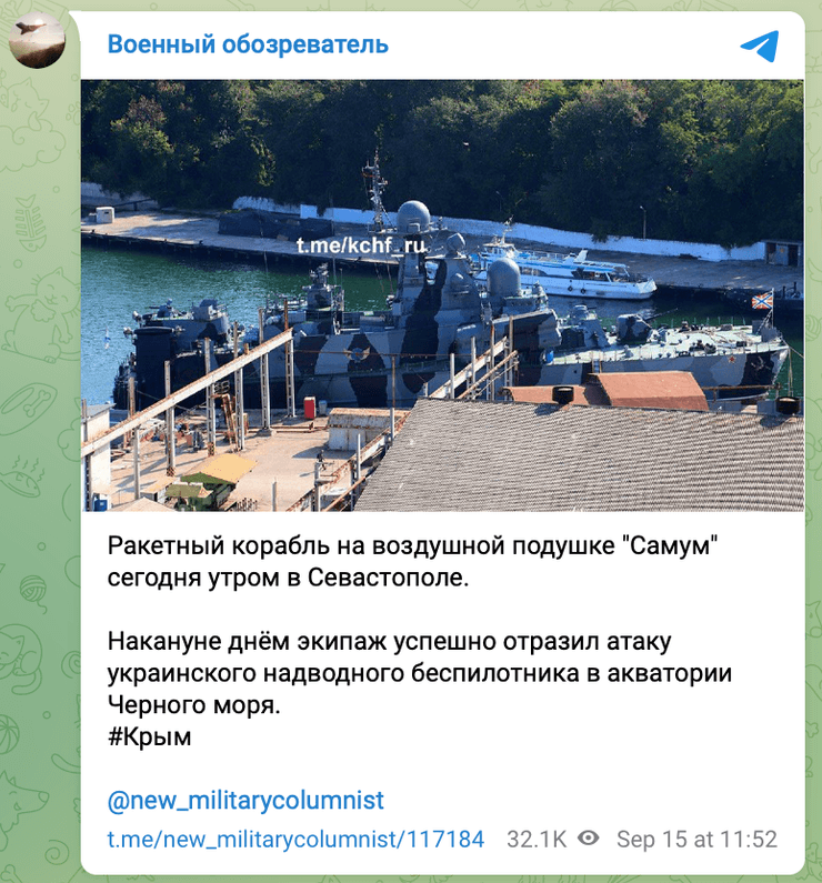 Морський малюк, Самум, СБУ, Служба безпеки, Севастопольська бухта, корабель Самум, дрон Морський малюк, Самум корабель, Самум це, морський дрон