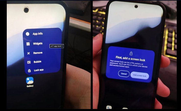android 17 app lock android 17 app lock новые функции