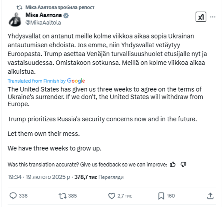 Дональд Трамп, Міка Аалтола, Трамп дав три тижні Європі, капітуляція України, США вийдуть з Європи