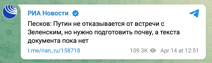 встреча путина и зеленского, зеленский путин встреча, встреча зеленского с путиным 2022, встреча зеленского и путина 2022