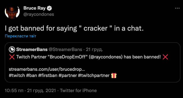 BruceDropEmOff, бан, Twitch, расизм