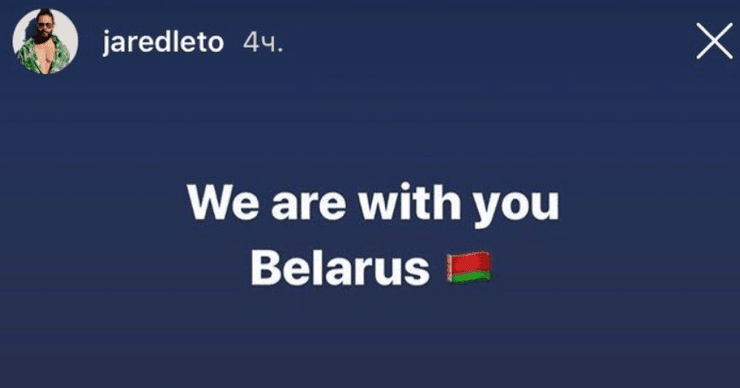 джаред лето, беларусь