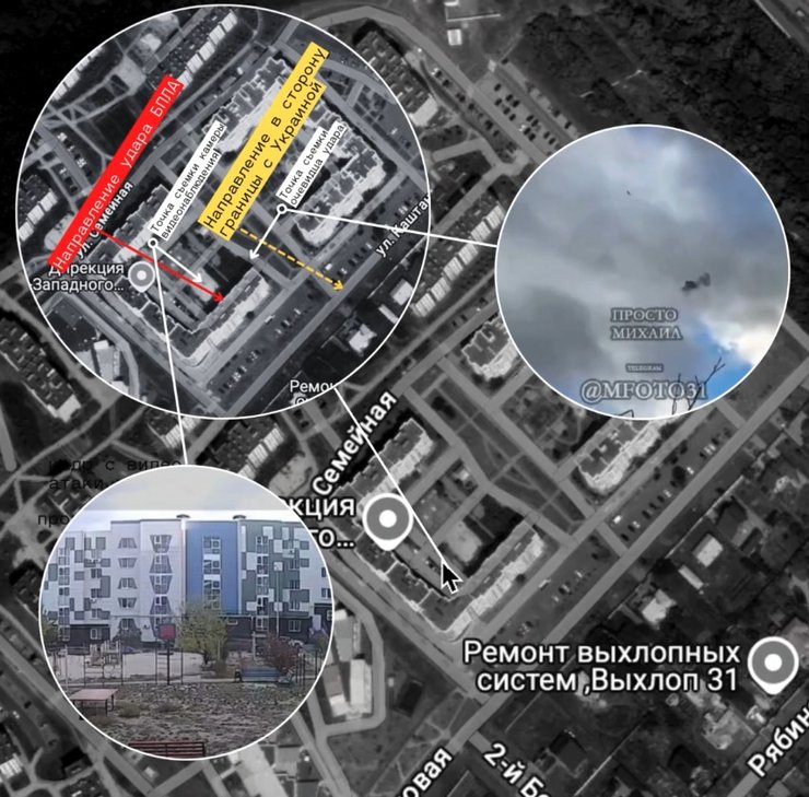 Удар РФ 5 листопада, Шахед, Бєлгород, вибух, дрон, схема влучання