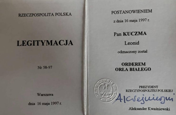 фото документа на орден Белого Орла Кучмы
