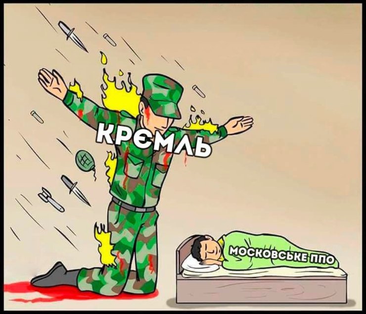 Кремль, дрон, атака, война, ПВО, атака дронов, атака бпла на кремль, кремль горит, кремль, дрон, под фальшивым флагом