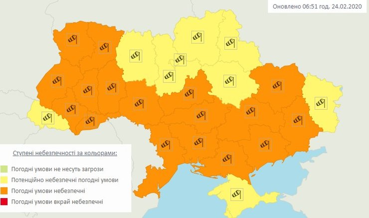 уровень опасности, погода, ветер