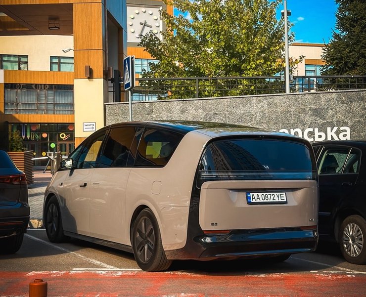 Li Mega