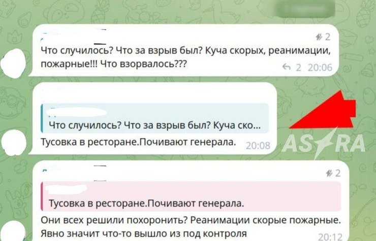 За словами очевидця, у ресторані Balzi Rossi в момент вибуху нібито святкували день народження генерала.