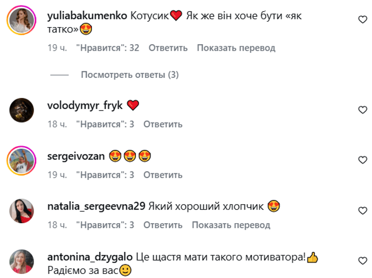 Реакция фанатов Козловского
