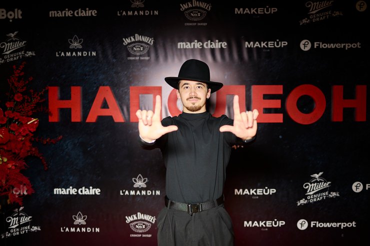 Мао фото 2023